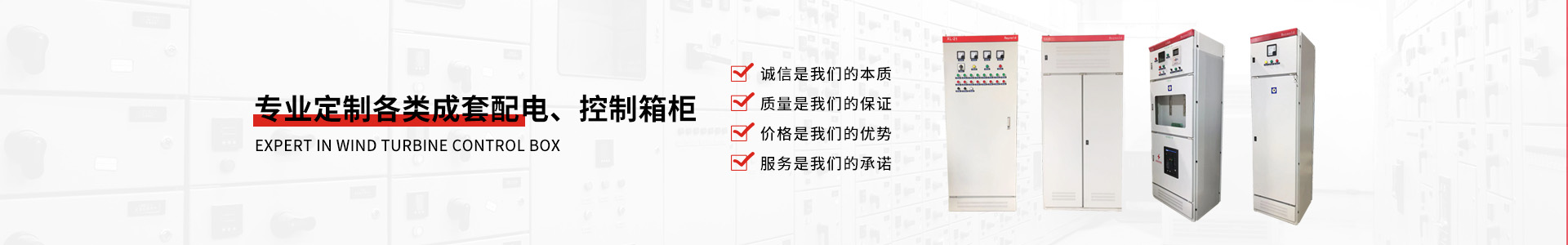 消防證書(shū)2-紹興上虞雷諾電氣有限公司